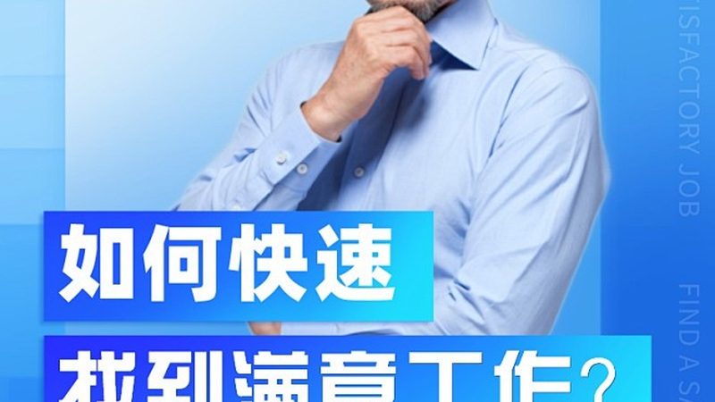 学历提升，一对一辅导加盟，你准备好了吗？**