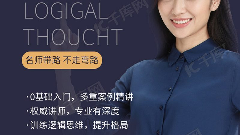 考研辅导班收费差异背后的真相