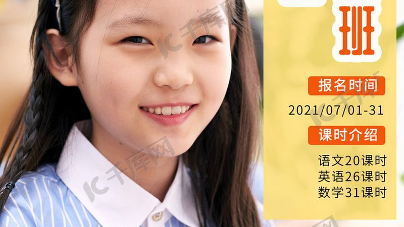 北京学历提升机构：如何规避误区，选择适合自己的学习路径