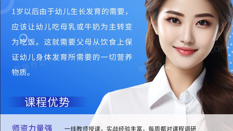 成人教育，教学方式大揭秘**
