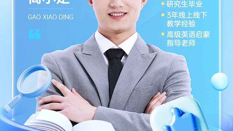 职业培训学校加盟注意事项
