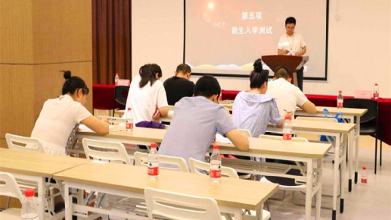 会计培训行业：行业标准解析与注意事项