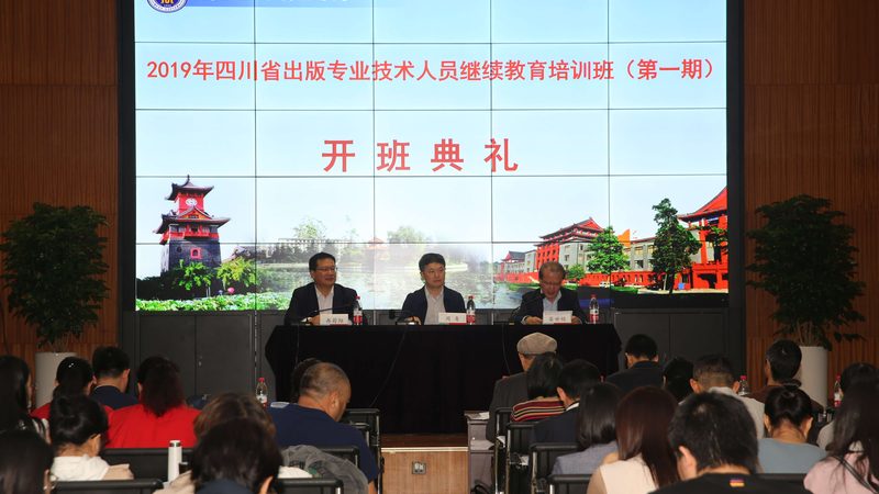低压电工培训教材推荐