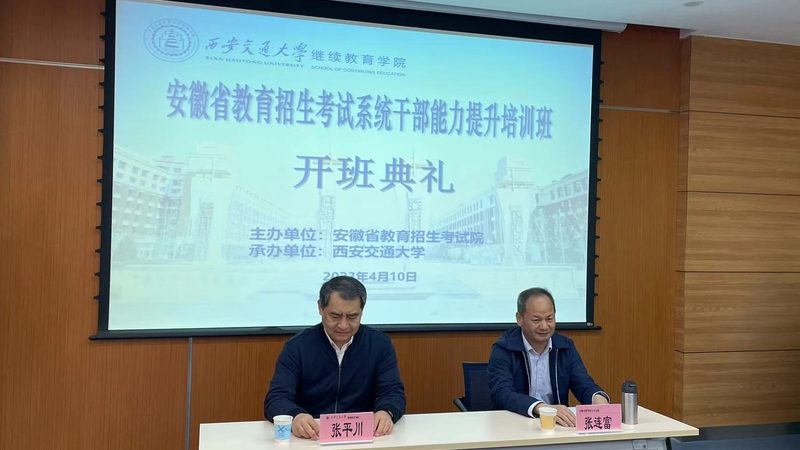 成都教师资格证培训机构，收费标准背后的考量因素