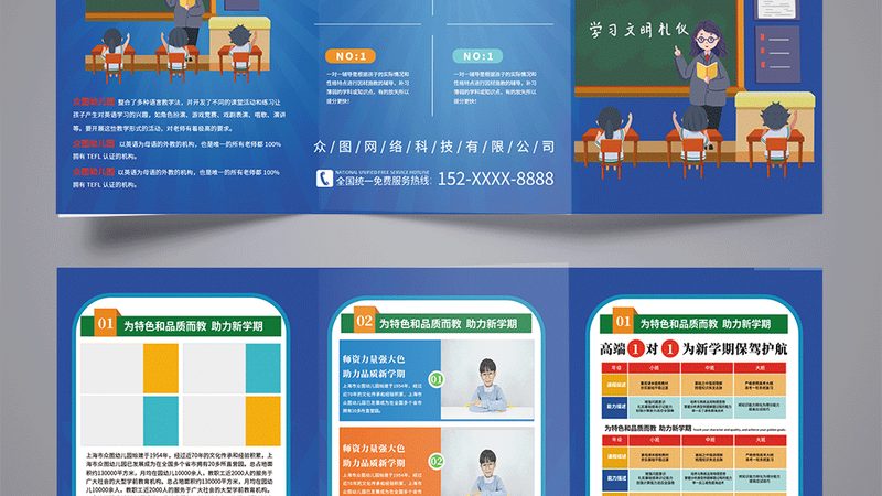 平台定位：个性化需求是选择的关键