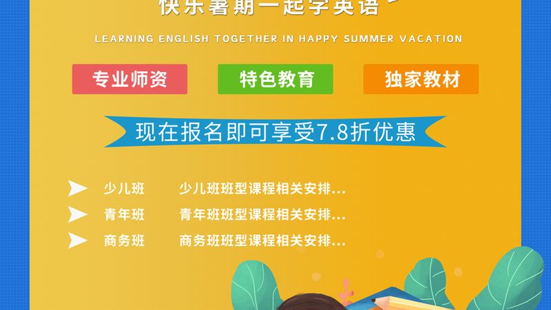 SaaS直播教学系统：收费标准背后的考量因素